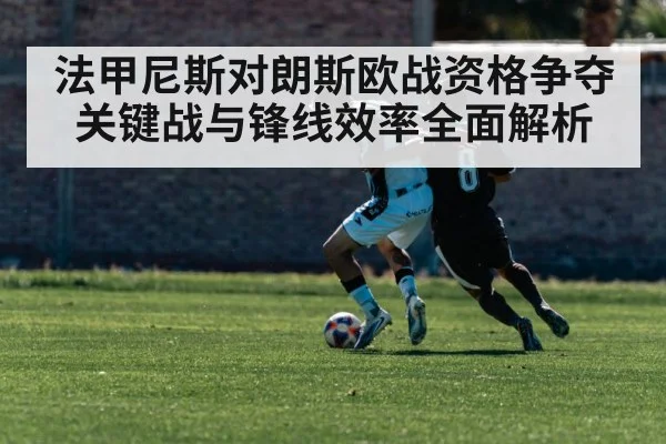 soccer counter attack